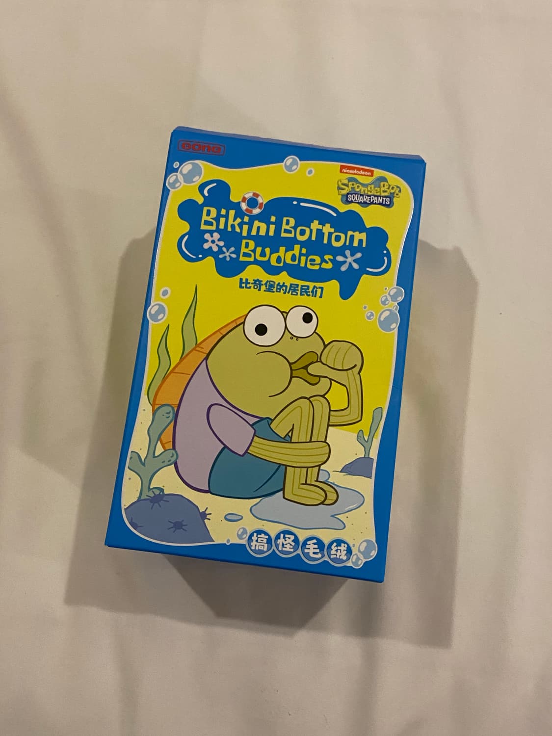 팝마트 스폰지밥 비키니시티 키링 상품이미지1