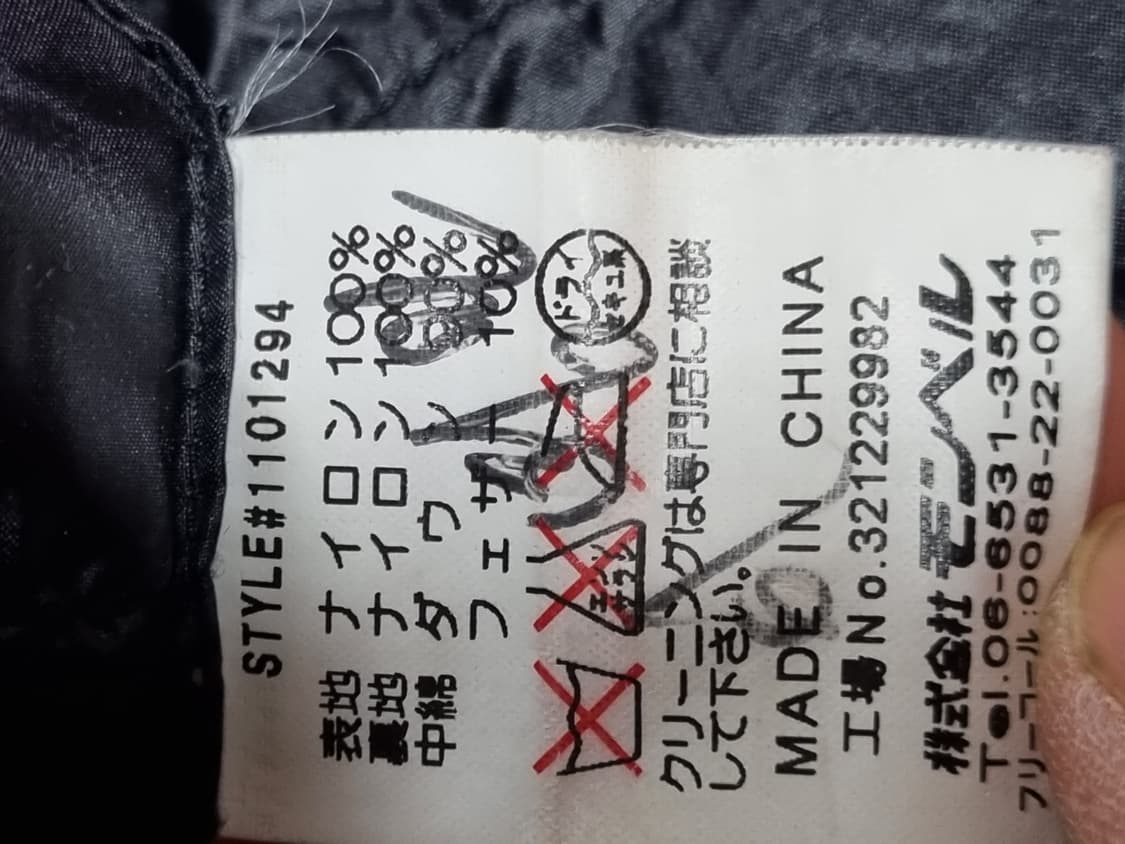 몽벨 빈티지 구스패딩  상품이미지4