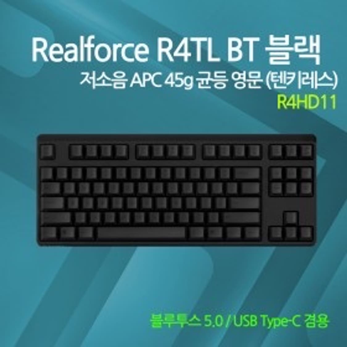 리얼포스 R4 텐키리스 키보드 상품이미지3