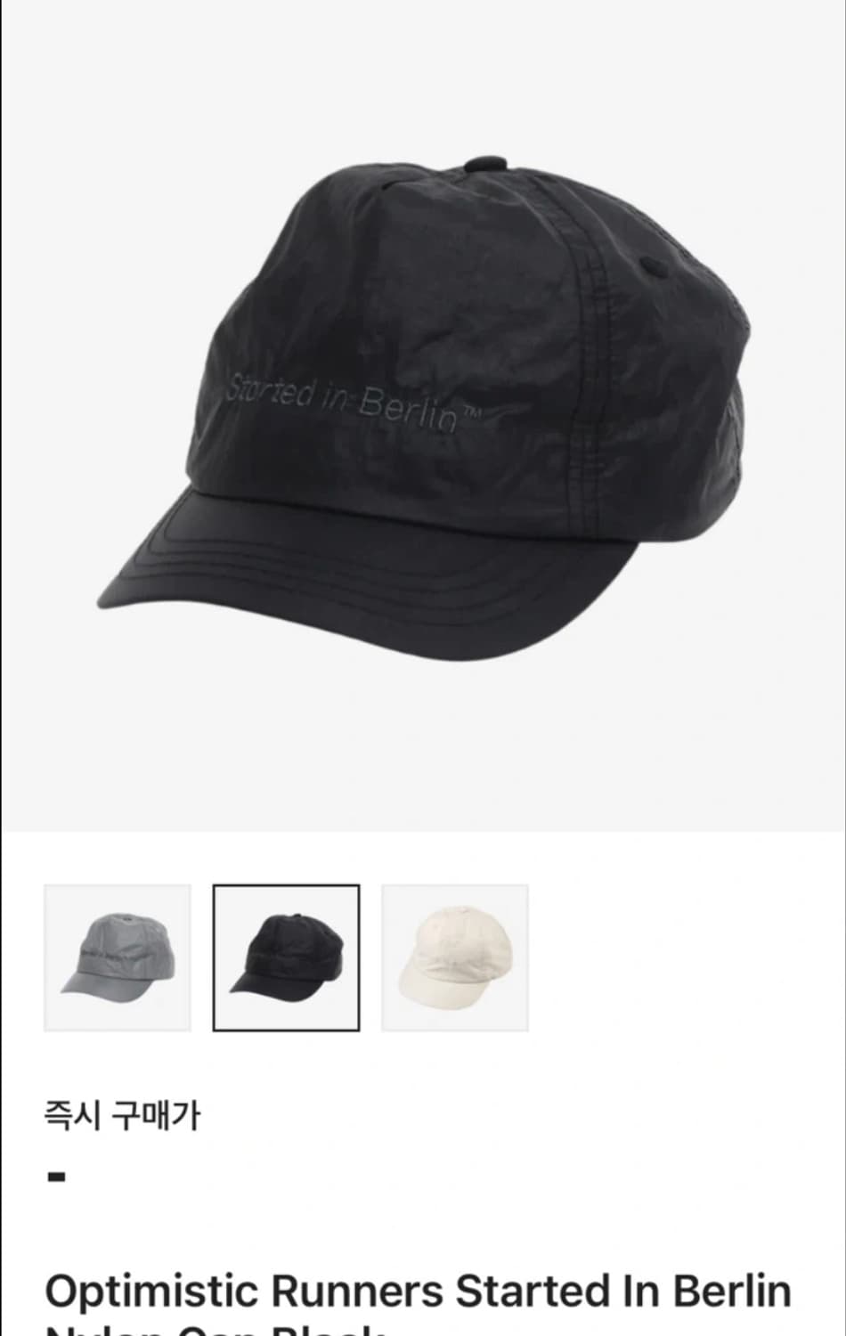 옵티미스틱 러너스 캡 상품이미지1