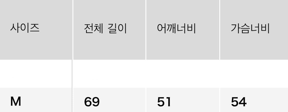 베르세르크 ut M 상품이미지5