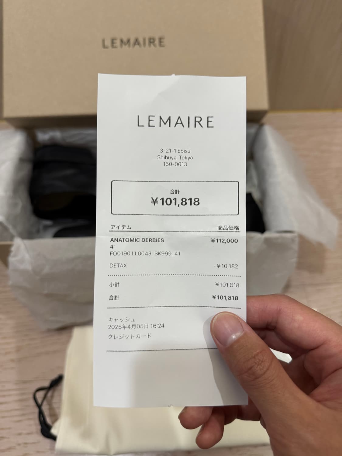 르메르 아나토믹 더비 41 상품이미지9