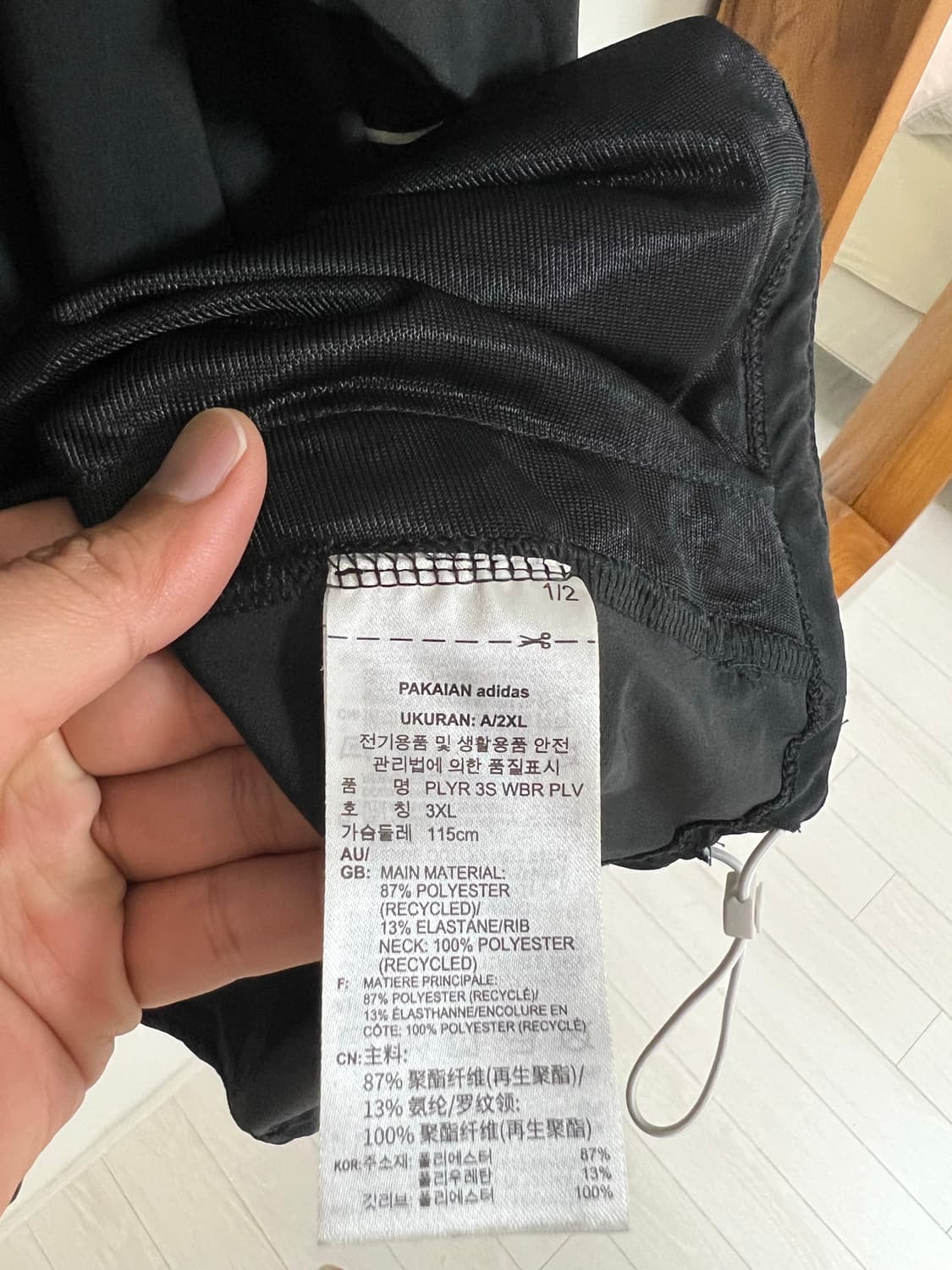 아디다스 우븐 윈드브레이커 롱슬리브 XXXL 상품이미지9
