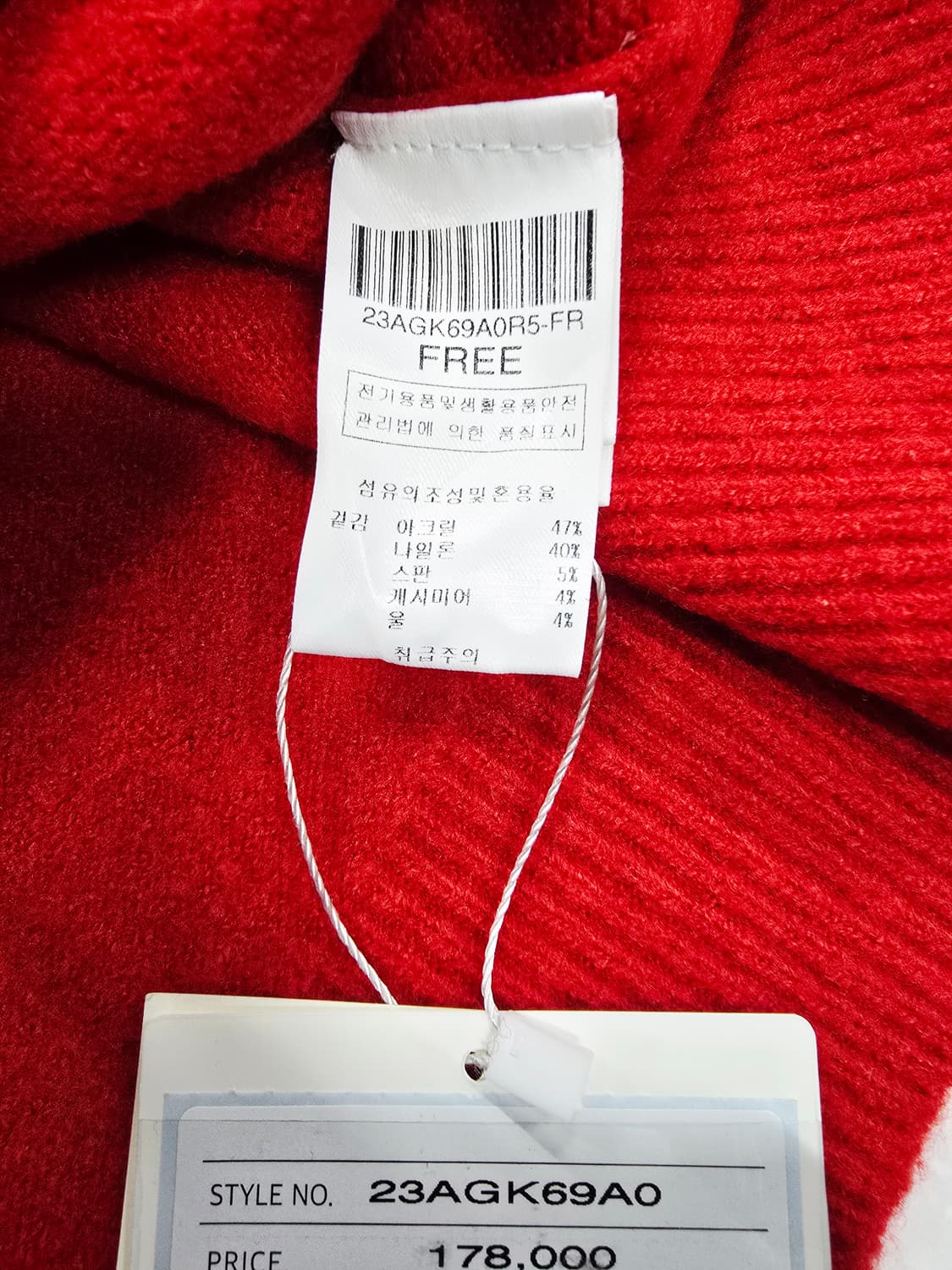 새상품 발렌시아 브이넥 크롭 니트 레드 상품이미지9