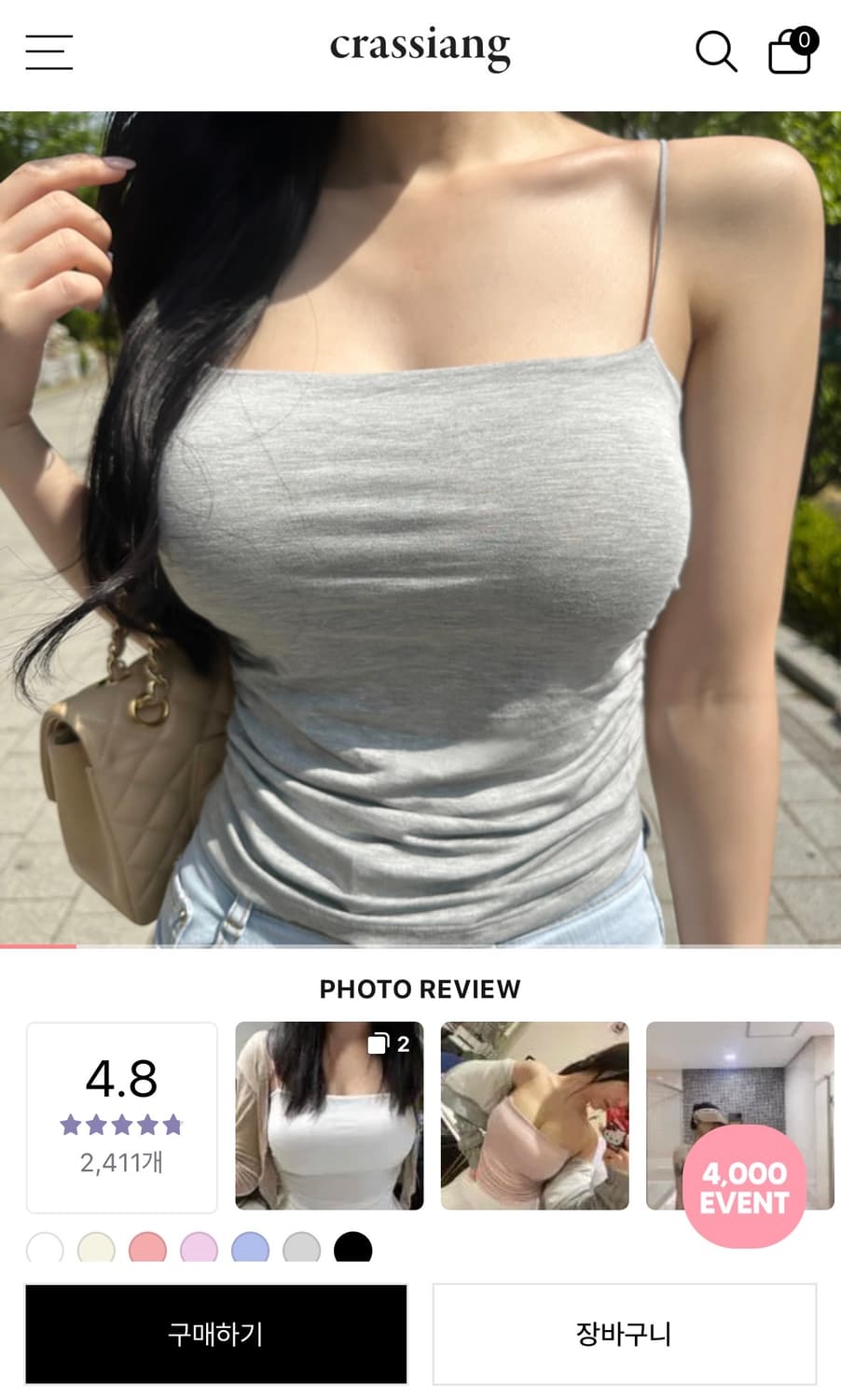 크라시앙 캡나시 그레이  상품이미지1