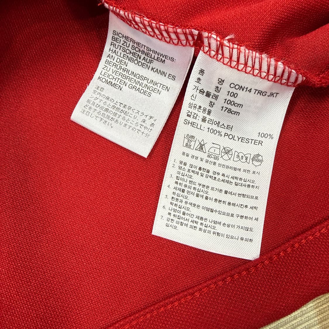 (L)아디다스 Adidas 고려대학교 트랙탑 져지(레드) 상품이미지3