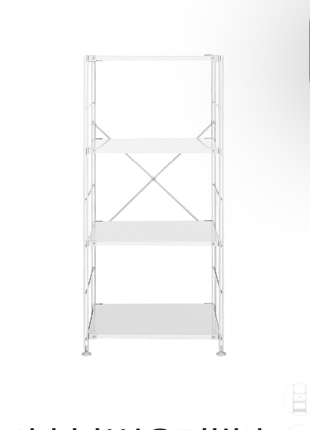 무인양품 스틸 유닛 선반  상품이미지1