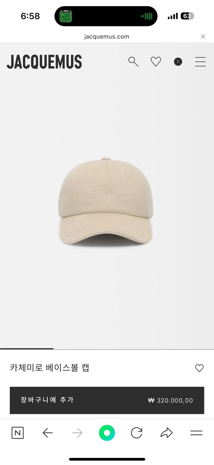 자크뮈스 카체미로 베이스볼 캡 상품이미지1