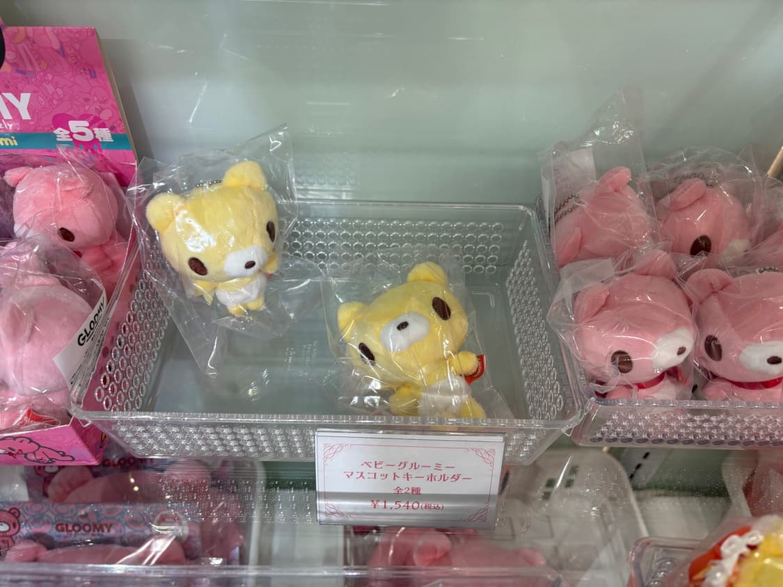 베이비 글루미 베어 베이비글루미 마스코트 키링 봉제인형 상품이미지2