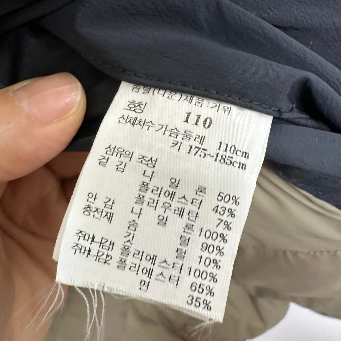 닥스 남성 거위털 패딩 집업자켓 가벼움 110 상품이미지5