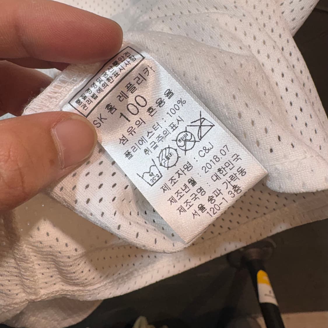 [L] SK와이번스 김광현 야구 유니폼 상품이미지6