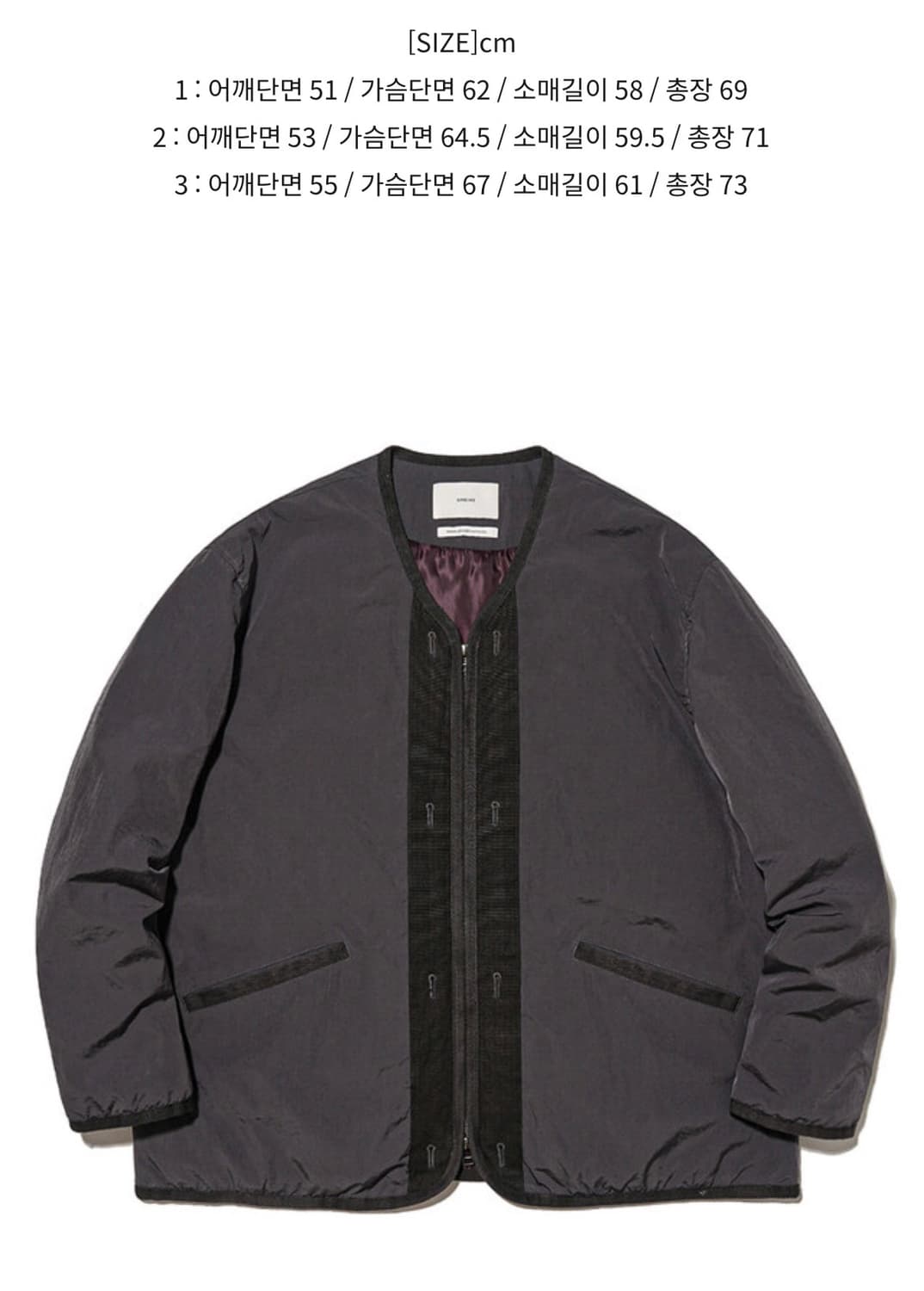 [2] 아워셀브스 라이너자켓 차콜 상품이미지1