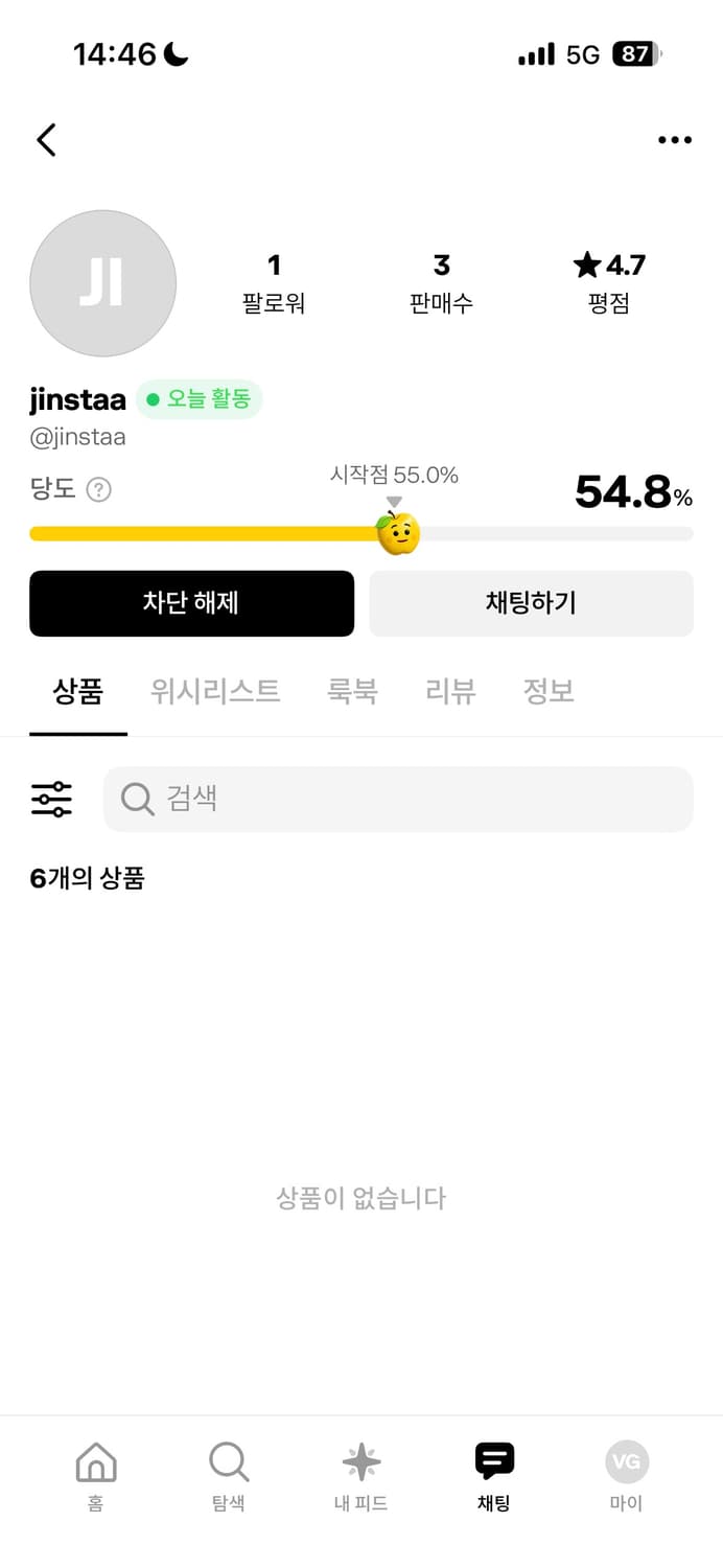 jinstaa 거래약속 잠수타고 멋대로 취소함 거래하지마세요 상품이미지2