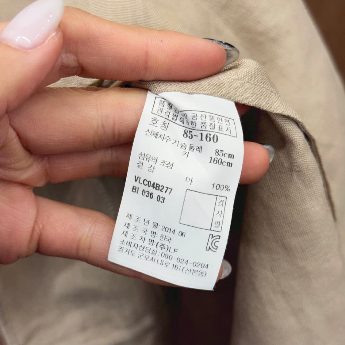 바네사 브루노 퍼프 반팔 원피스 셔링 허리 디테일 베이지 상품이미지8
