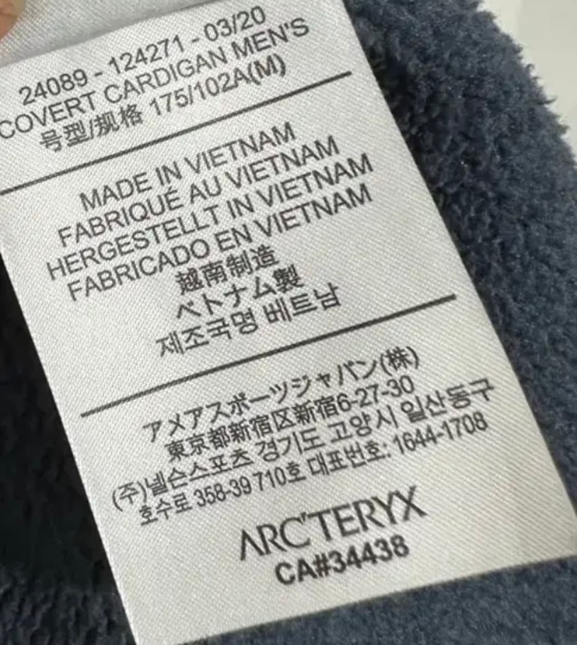 아크테릭스 커버트 가디건 M 사이즈  상태 9.0/10  찢김없이 상태  상품이미지4