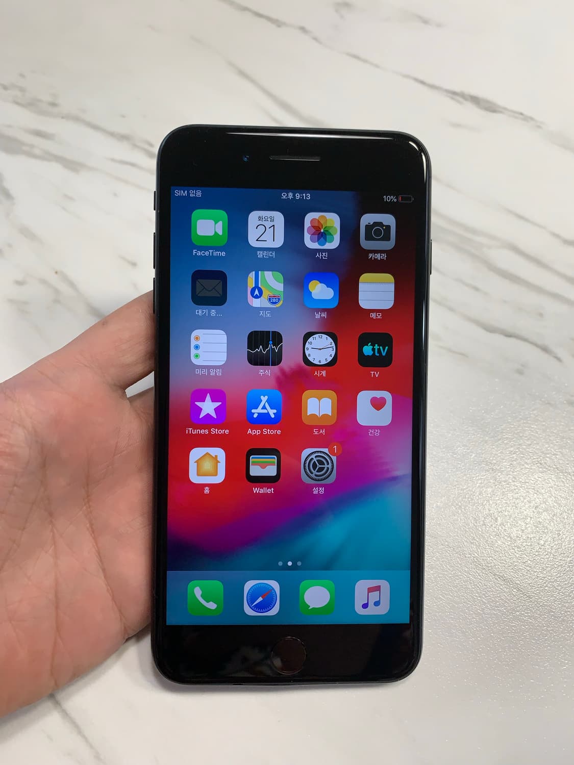아이폰7플러스 매트블랙 256GB 상품이미지2