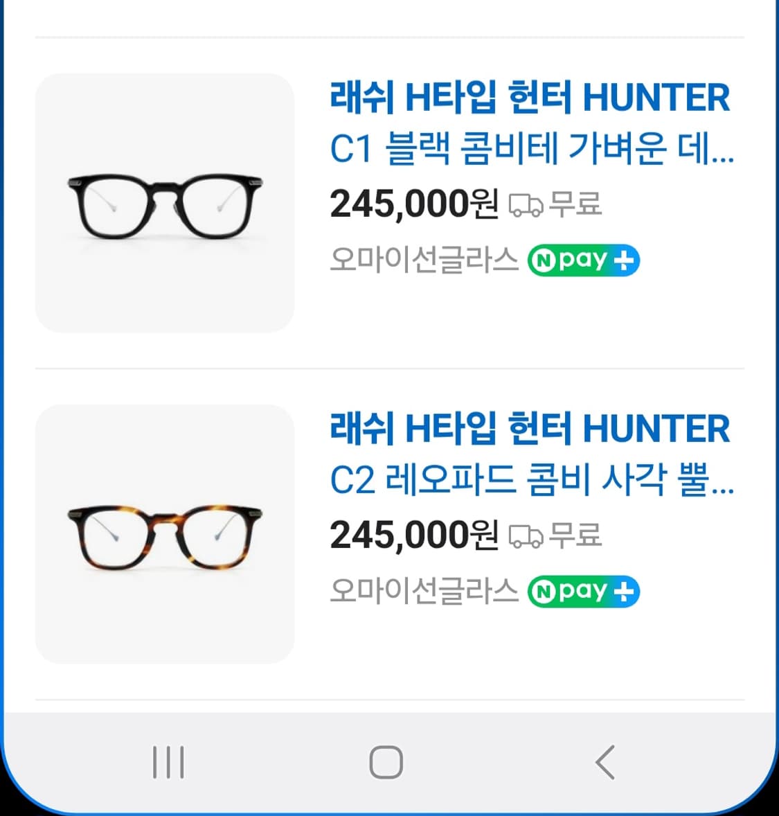 래쉬 안경 245000->85000안경테 상품이미지1
