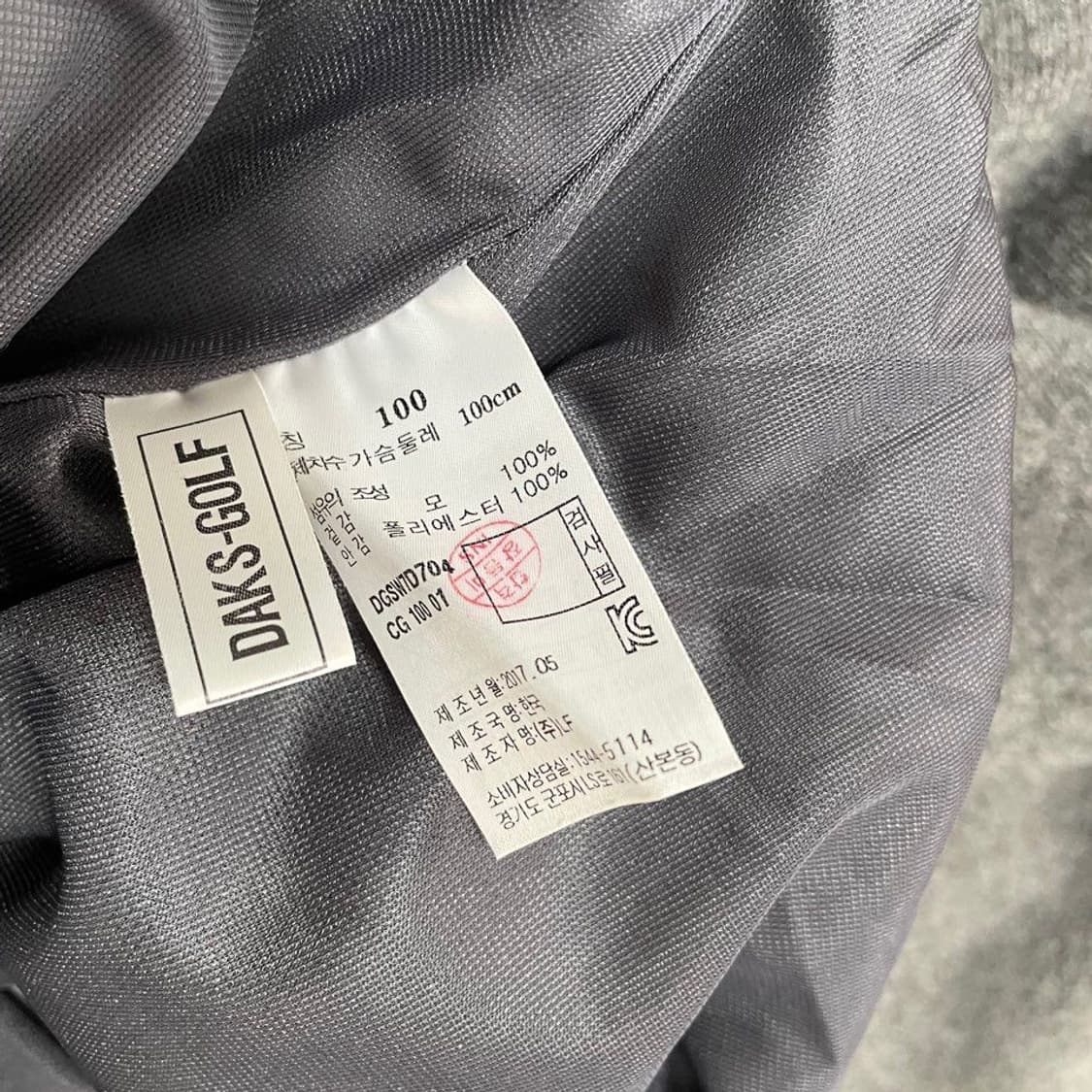 닥스 방풍 반집업 니트 5141 상품이미지4