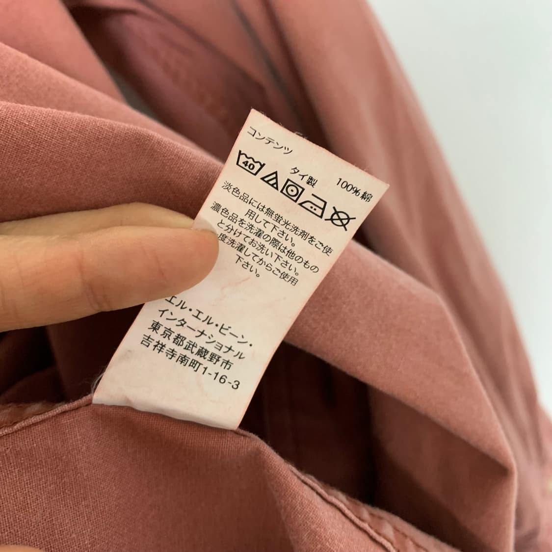 엘엘빈 인디핑크 빈티지 핑크 오버핏 셔츠 XL 상품이미지7