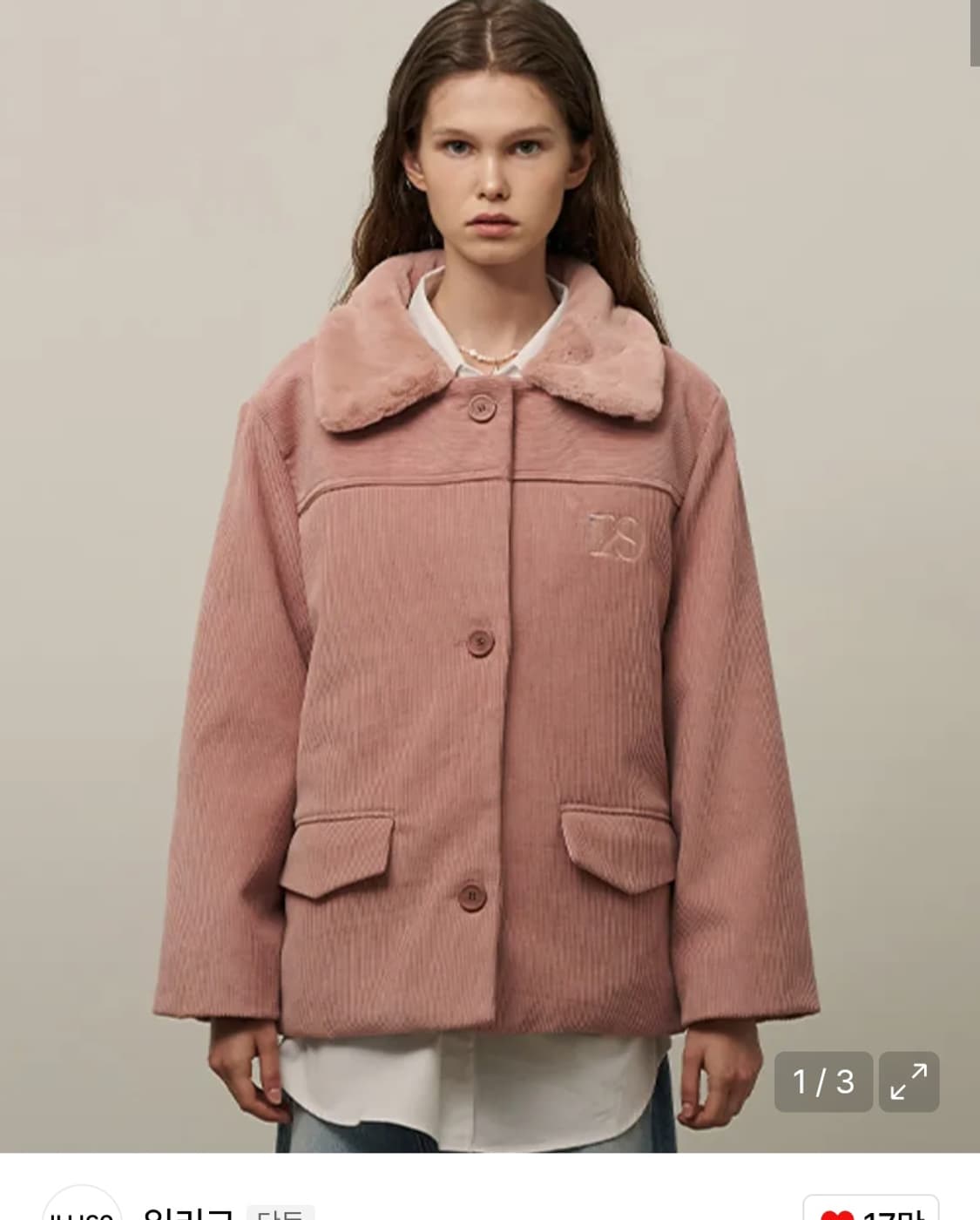 일리고 코듀로이 퍼 자켓 상품이미지2