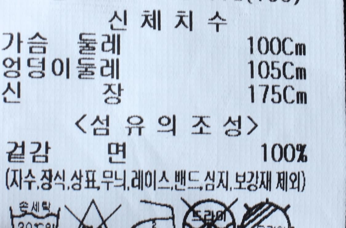 (L-2XL) 애드호크 반팔 티셔츠 피그먼트 블랙 무지-H32737 상품이미지6