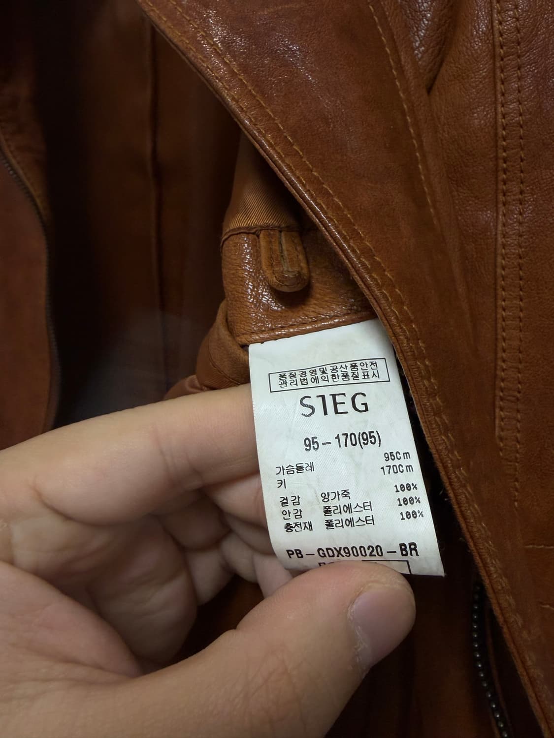 (95) sieg 지이크 브라운 양가죽 자켓 상품이미지9