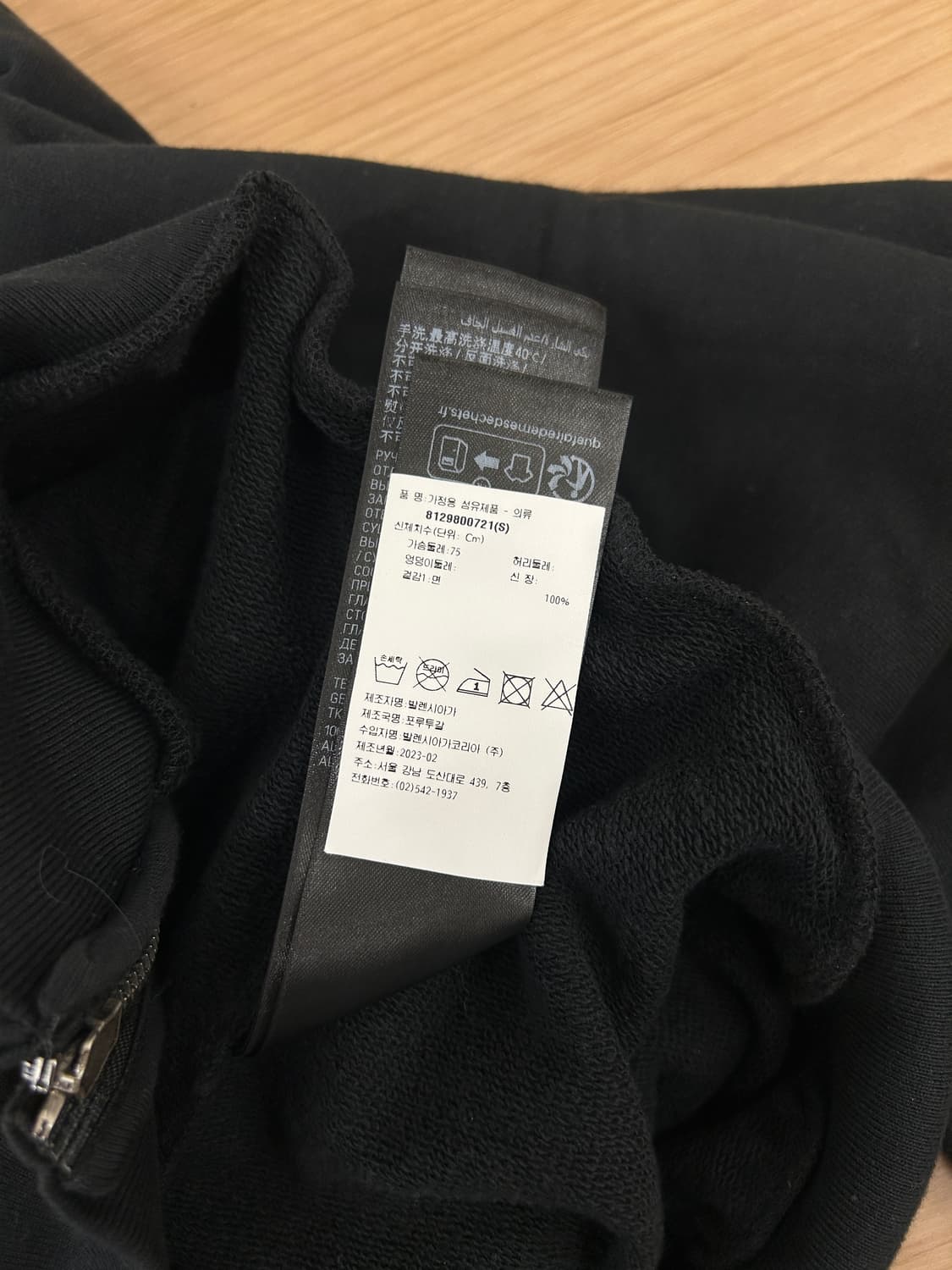 BALENCIAGA 상품이미지6