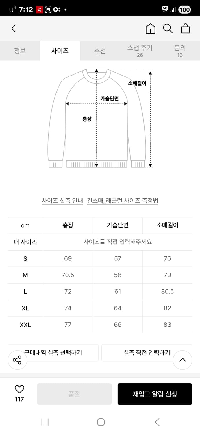 리복 클래식 반집업 바람막이 아노락 자켓 2XL 상품이미지10