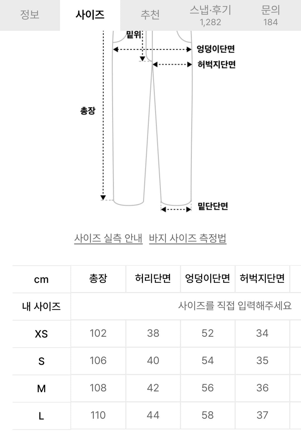 [S] 아웃스탠딩 루즈핏 카펜터 데님 블랙 상품이미지4