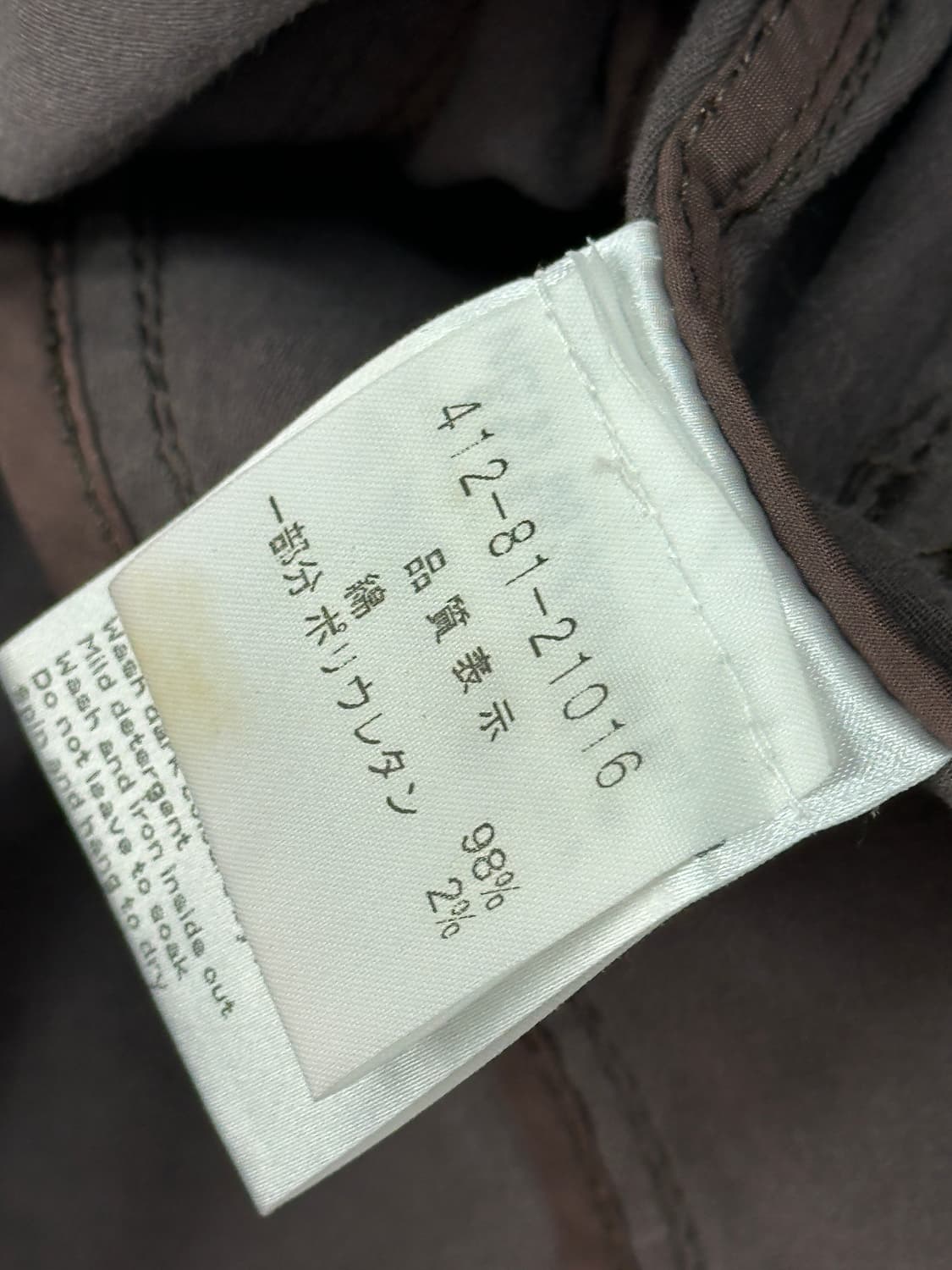 MARCCAIN 프릴 블레이저 자켓 브라운 차콜  일본 빈티지 정장 상품이미지7