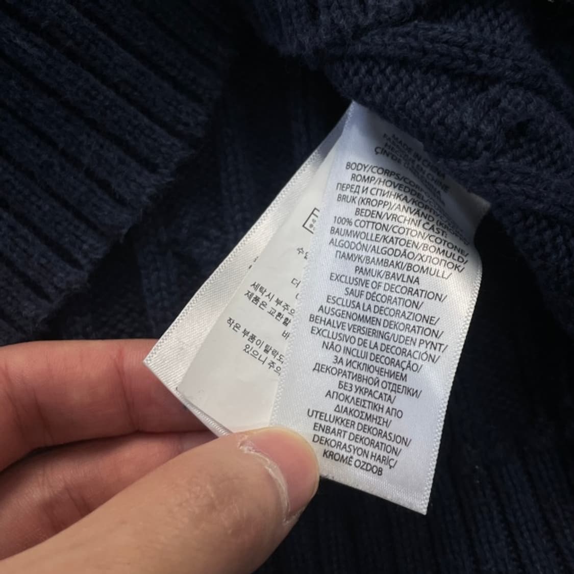 100 폴로 꽈배기 니트  상품이미지5