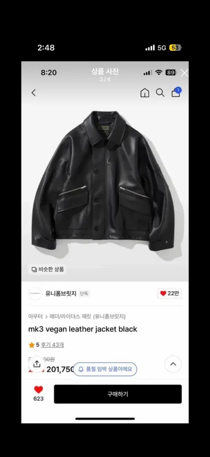 유니폼브릿지 mk3 레더자켓 상품이미지3