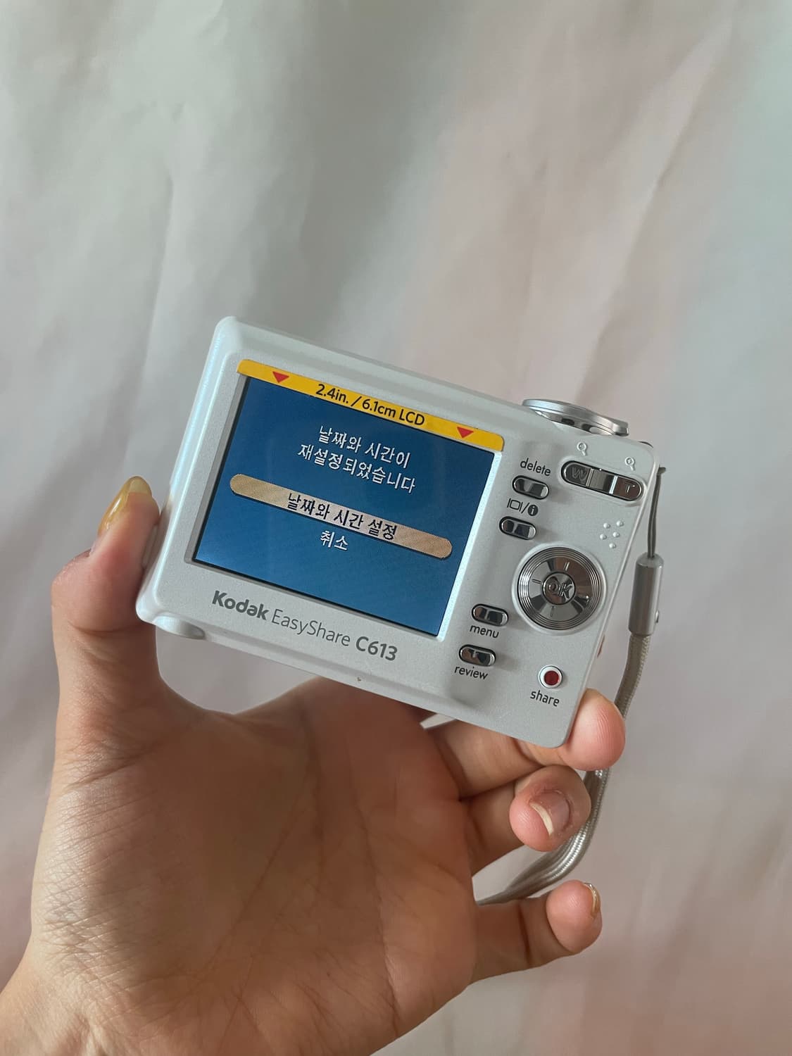 이지쉐어 C613 펄 화이트 Kodak Easyshare C613 상품이미지7