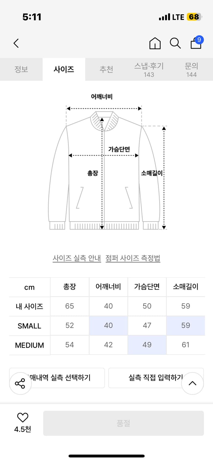 파르티멘토 우먼 워시드 레더 바이커 자켓 카키 브라운 상품이미지3