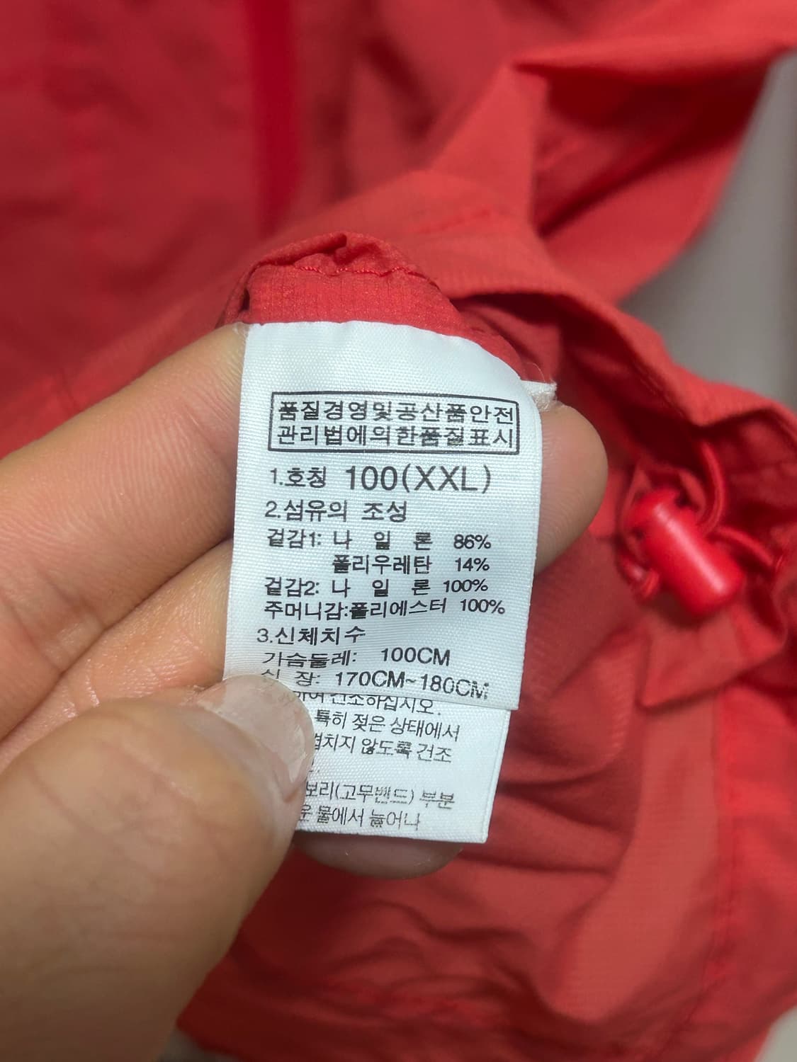 노스페이스 바람막이 자켓 2XL 상품이미지3