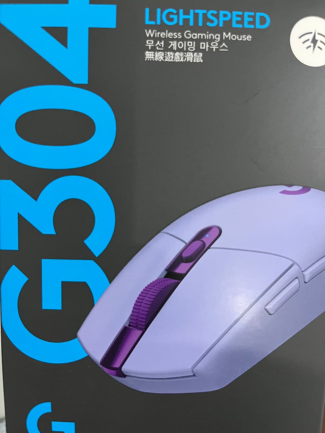 로지텍 G304 마우스 라일락 퍼플 미개봉 상품이미지1
