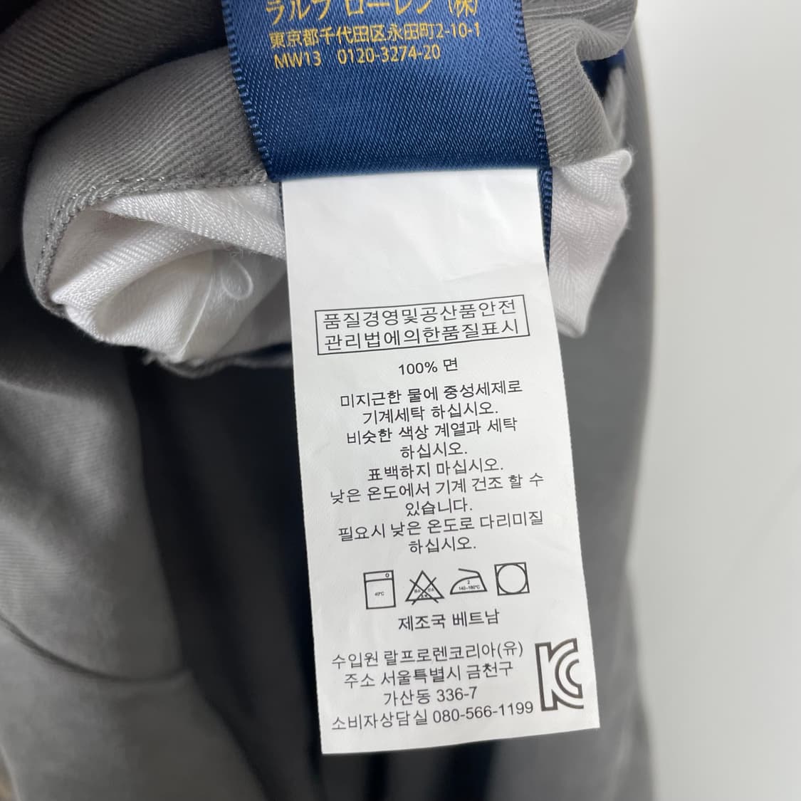 폴로 랄프로렌 코튼팬츠 상품이미지7