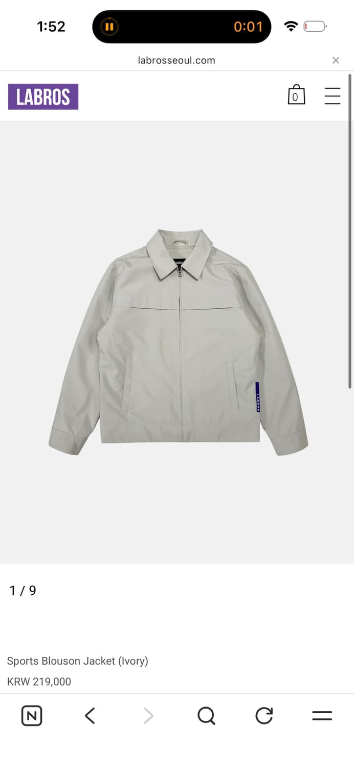 라브로스 Sports Blouson Jacket (Ivory) 상품이미지1