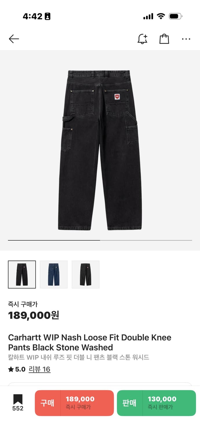 칼하트 WIP 내쉬 더블니 블랙 워시드 팬츠 상품이미지1