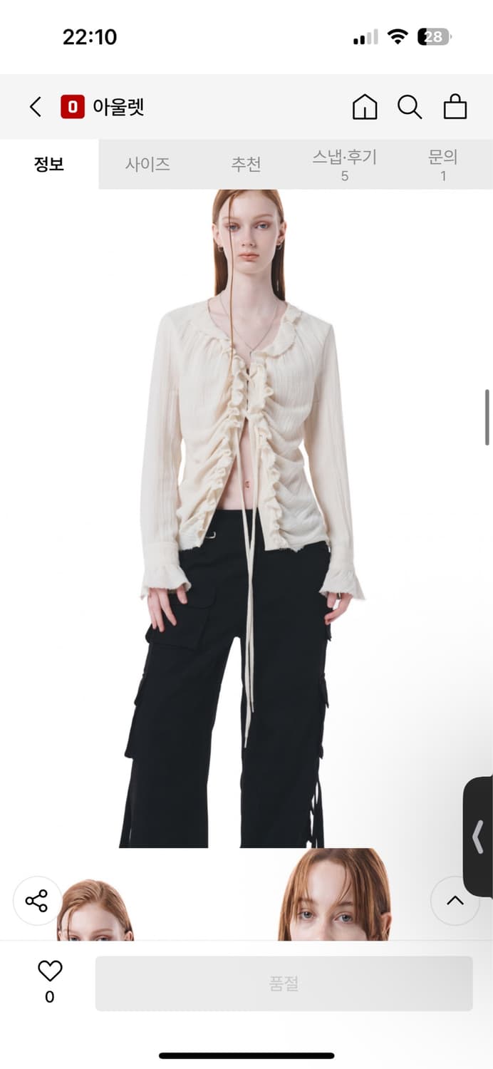 세릭 블라우스 ROUGH EYELET SHIRRING BLOUSE 상품이미지4