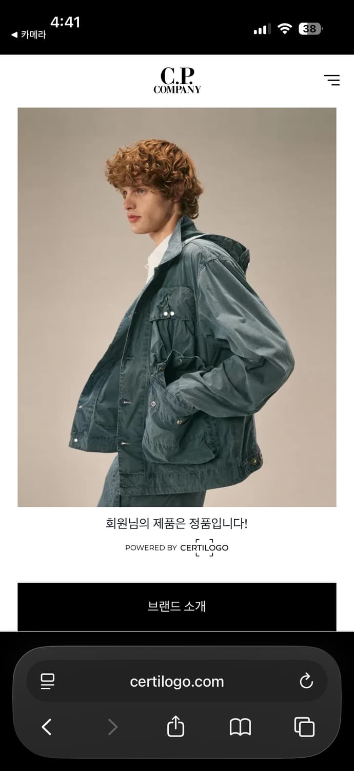 cp컴퍼니 맨투맨  상품이미지4