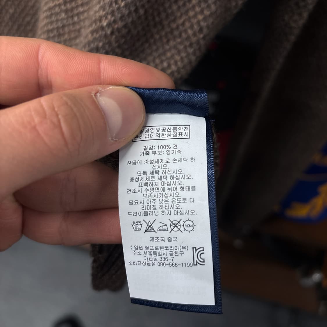 폴로 랄프로렌 신형라벨 하이넥 버튼니트 보카시 헤링본 데드스탁 N319 상품이미지10