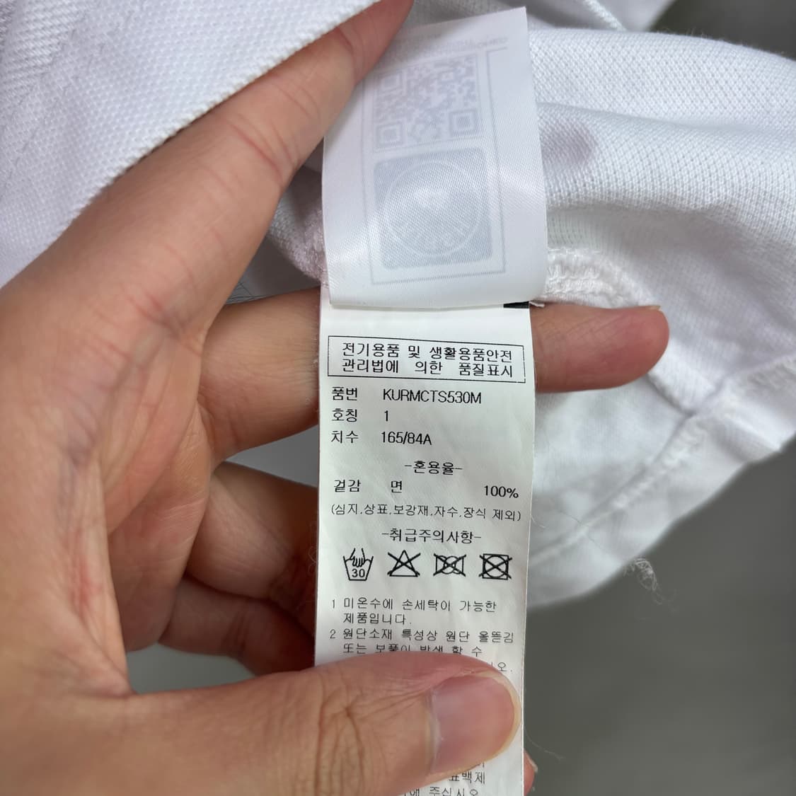 키르시 pk 카라티 반팔 화이트 상품이미지4