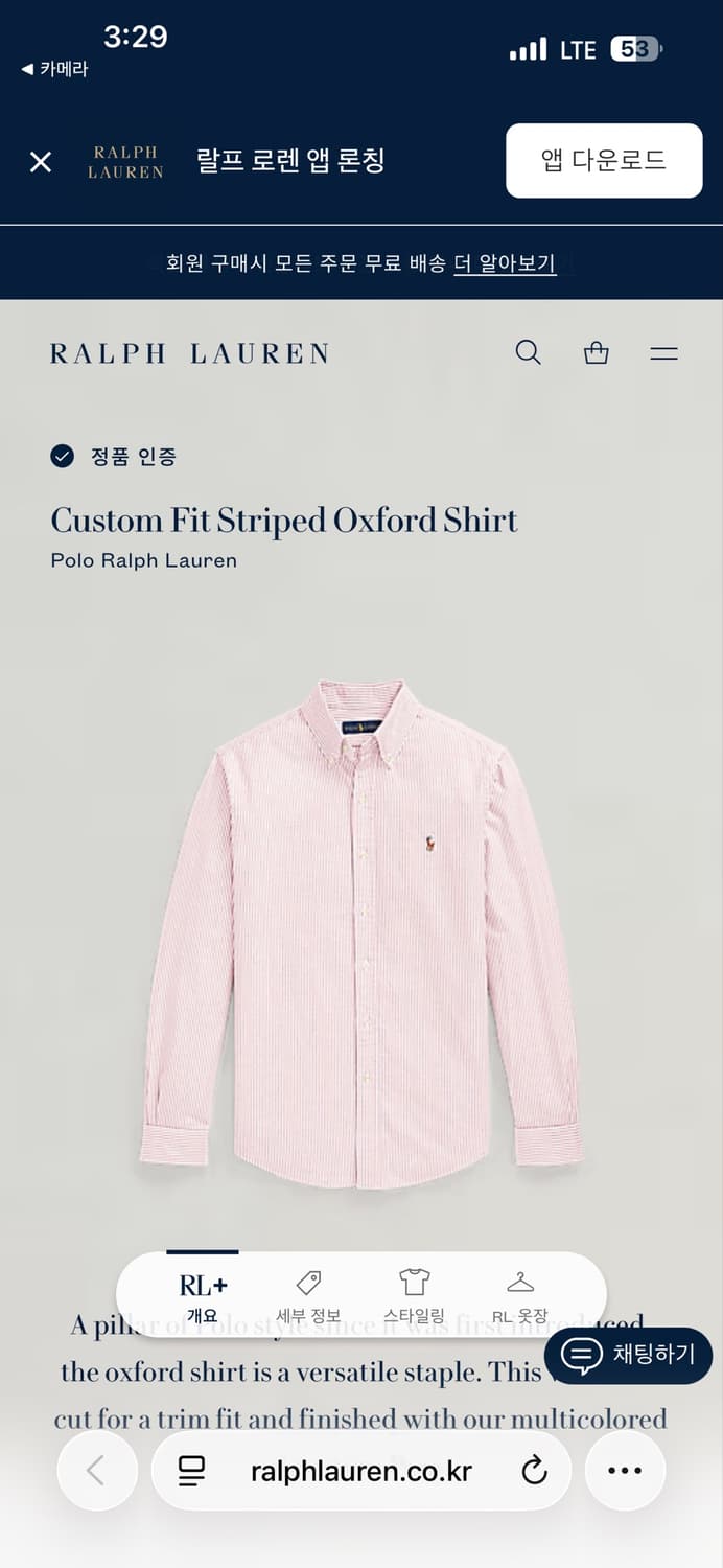 폴로 스트라이프 셔츠  상품이미지9