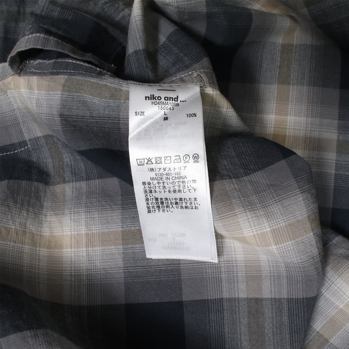 NIKO AND...  상품이미지5