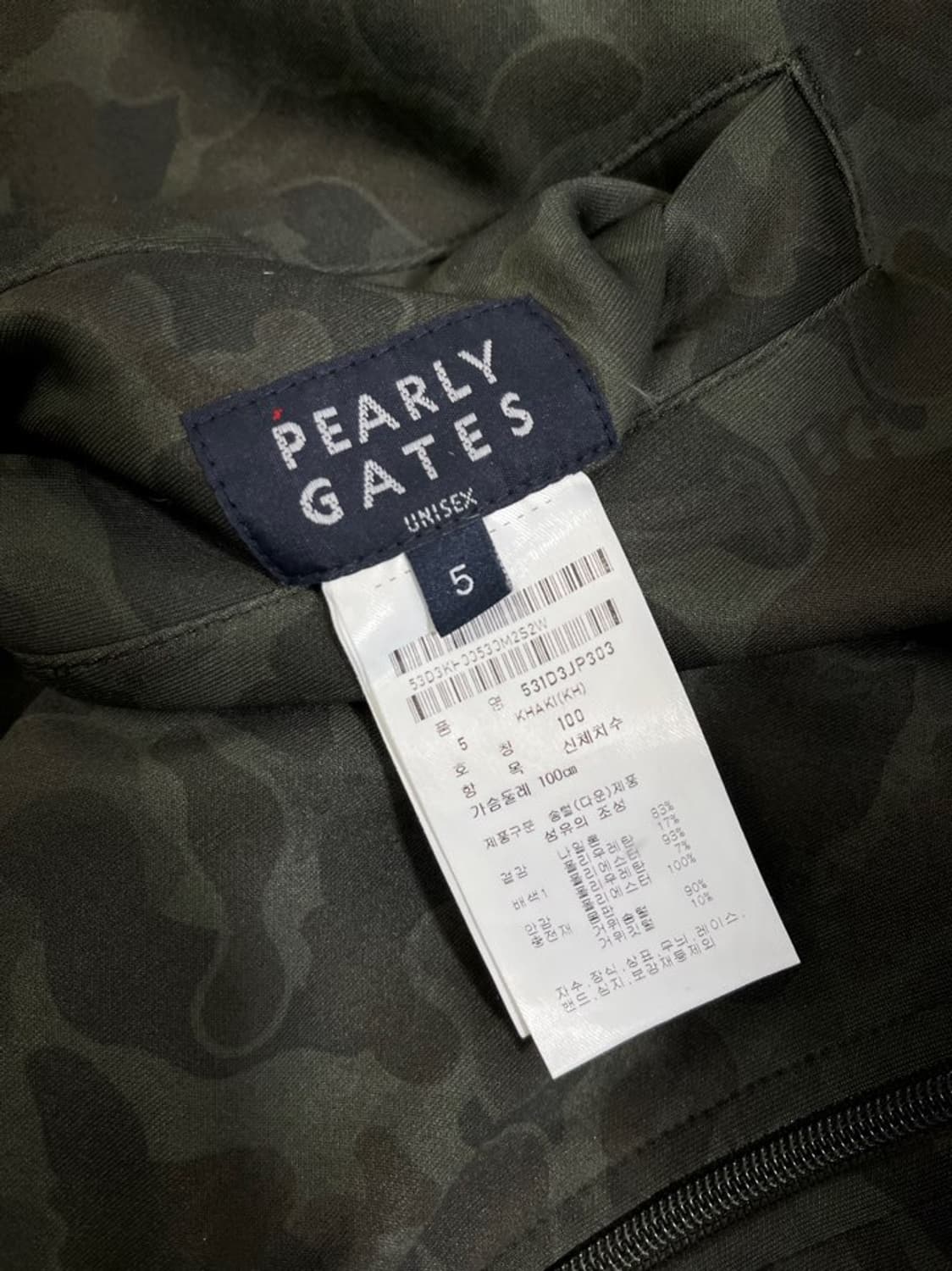 파리게이츠 카모패턴 후드 투웨이 구스 다운 점퍼/#627 상품이미지7