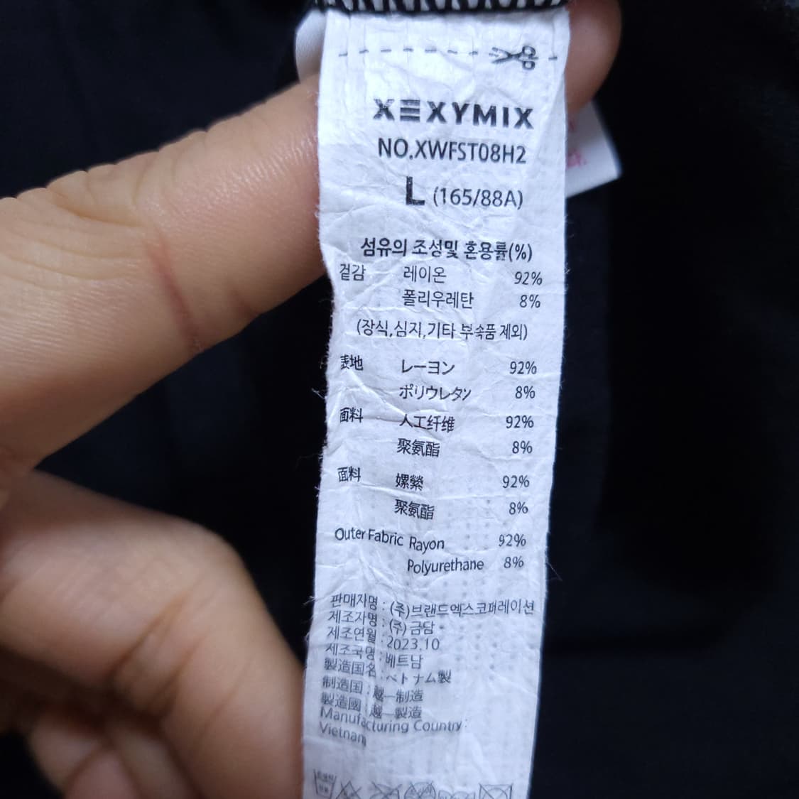 젝시믹스 여성 크롭티셔츠 L 0404  뽀샤샤 상품이미지7