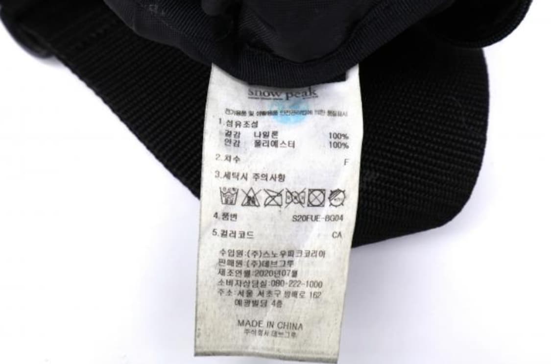 스노우피크 힙색 상품이미지9
