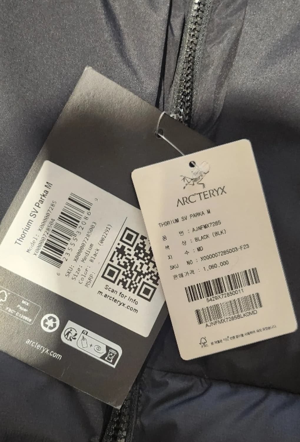 아크테릭스 토륨SV 블랙 롱패딩 파카 M 새상품 상품이미지2