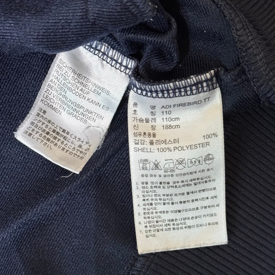 아디다스 파이어버드 져지 110 상품이미지8